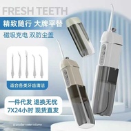 Household Flosser Electric Flosser Portable Dental Flosser Oral Flosser Dental Flosser Water Dental 