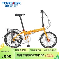 🎯QQ Permanent Folding Folding Bicycle20Inch7Grade Variable Speed Adult Male and Female Student Leisure Bicycle UVMV