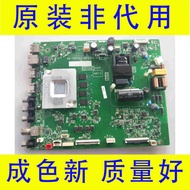 TCL 55F8 55A30 55L8 55V2 55V690 Motherboard 40-T972AL/Q/H/0/M-MPA2HG