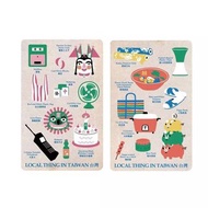 台灣懷舊SuperCard悠遊卡-粉白/藍綠款