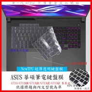 NTPU Material ASUS G713 G713QM G713Q G713QE G713QC Keyboard Film Cover Protective