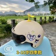 Kuromi children's helmet,Helmet budak,Safety Helmet , unisex motorcycle safety helmet, four season u