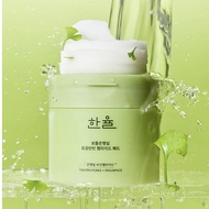 [HANYUL]   Ginkgo Leaf  Pad 60P