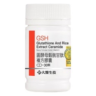 大醫生技 圓酵母穀胱甘肽複方膠囊  30顆  1罐