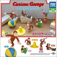 TOMY T-ARTS Zoo Monkey CURIOUS GEORGE Curious George Capsule toy Hand-Made