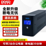 Power Supply UPS 2KVA สำรองไฟฟ้าแบบอเนกประสงค์สำหรับคอมพิวเตอร์ NAS ดูแลสถานการณ์ขาดไฟ ปรับกำลังไฟฟ้