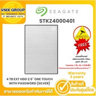 Seagate STKZ4000401 ฮาร์ดดิสก์พกพา 4 TB EXT HDD 2.5'' ONE TOUCH WITH PASSWORD (SILVER)  Warranty 3 Years