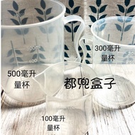 < Measuring Cup > 500ml Cup/300ml Cup/250ml Cup/100ml Cup/30ml Cup/Dispensing Tool/Tool