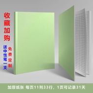 Universal Accounting Notebook Collection Accounting Universal Notebook Daily Diary Notebook Diary De