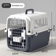 hipidog | Hipidog Airline Pet Carrier Dog Cat Travel Cage Portable Carriage For Small Medium Large D
