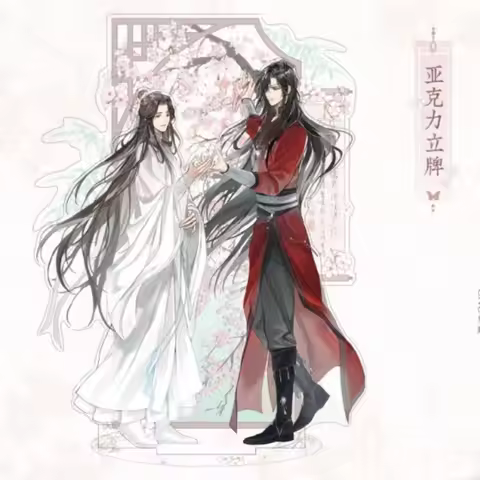 Anime Tian Guan Ci Fu TGCF Xie Lian Hua Cheng Cosplay Acrylic Stand Model Desktop Display Home Ornam