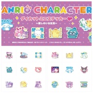 ✨ 預訂 Pre-order [SANRIO] 100% 全新 SANRIO CHARACTERS 三麗歐角色 追星應援生活系列 防水 防UV  貼紙 GS Sticker Die-Cut Mini Sticker Hello Kitty Dear Daniel Kuromi My Melody Kuromi Pompom Purin 布甸狗 Cinnamoroll 玉桂狗 Pochacco PC狗 Hangyodon 水怪 海怪 TuxedoSam 企鵝Sam AP鴨 $25/pc  推しのいる生活