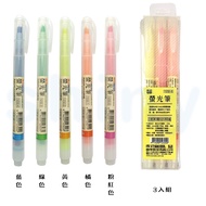 [Success i Stationery] Success Environmentally Friendly Highlighter 1232 Marker