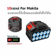 แบต21vลิเทียม แบตเตอรี่ MAKITA เครื่องมือไฟฟ้าเครื่องชาร์จแบตเตอรี่ Makita battery 21V 24000mah เหมา