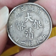 Rural Taolai Original Flavor Premium Package Pulp Daqing Lilong Two-pointed Silver Coin Silver Coin 