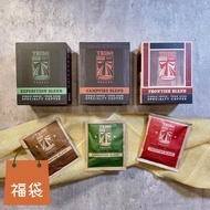 【福袋】冠軍烘豆師配方款 濾掛式咖啡 (5入或10入x 3盒)