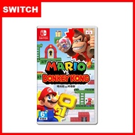 【Nintendo 任天堂】Switch 瑪利歐 vs. 咚奇剛 Mario Vs. Donkey Kong / 大金剛 (中文版)