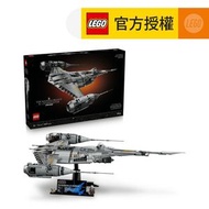 LEGO® Star Wars™ 75442 曼達洛人的 N-1 星際戰機™ (星戰,曼達洛人,禮物,玩具)
