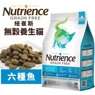 Nutrience Grain-Free Healthy Cat Food 1.13Kg-5kg Adult Cat-Six Kinds Of Fish Dry Staple {WANG}