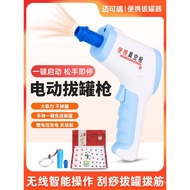 Electric Vacuum Cupping Negative Pressure Home Cupping Set Rechargeable Fully Automatic Intelligent 