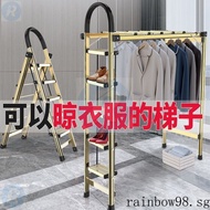 Ladder Household Folding Thickening Aluminium Alloy Herringbone Ladder Multi-Function Drying Rack Dual-Use Ladder Indoor THCP