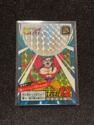 龍珠閃卡 1997 激鬥20 870 Dragon Ball 底閃