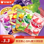 好丽友（ORION）果滋果心糖果零食QQ糖注心水果汁软糖橡皮糖儿童休闲零食办公室 百香果味70g