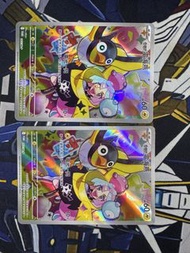 Pokemon 卡 PTCG 寶可夢卡牌 繁中版 奇樹PROMO