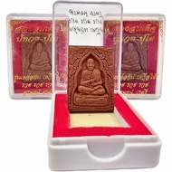 啊赞多佛牌 Phra Somdej Achan Toh Bucha 啊赞多佛牌 后圣僧LP Thuad 啊赞多龙婆托佛牌