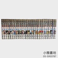 [小雅書坊] 二手漫畫 一拳超人 1-27集 (村田雄介)