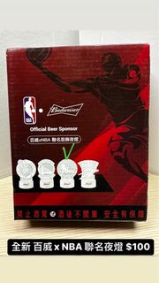 《可換物，全新》NBA x 百威 聯名小夜燈