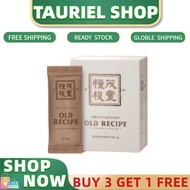 【FREE SHIPPING丨BUY 3 FREE 1】The Future Food Old Recipe老配方-Strengthen immunity; Enhance physical stre