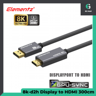 Elementz - Display to HDMI 300cm 支持 4K 8K 超高清 DP 轉 HDMI 8k-d2h 3m 香港行貨