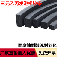 Dải đệm cao su xốp EPDM epdm Hộp tủ phân phối màu đen cao su phẳng hình chữ nhật và hình vuông