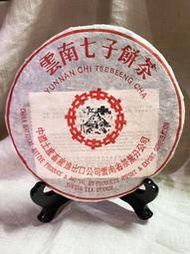 8582青餅 2000年 357克 生茶