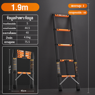 MT【จัดส่งเร็ว】บันไดพับได้ บันได บันไดยืดหดได้ บันไดอเนกประสงค์  บันไดทรงเอ /บันไดตรง1.9-5.9m  สามารถ