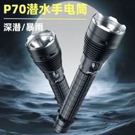 Sea Flashlight Flashlight led Diving Multi-Function Adjustable Button xhp70 Shoulder Strap High Powe