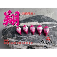 HARIMITSU Taiwan Shrimp Fishing Awa Floating 2.3 Points 2.6 Points 3 Points 3.5 Points 4 Points Eigh