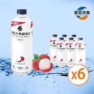 外星人電解質水【荔枝海鹽味】-無糖維他命飲料（6樽 ）-6x600ml (平行進口) 新舊包裝隨機發貨