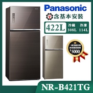 【Panasonic國際牌】422公升一級能效無邊框玻璃系列右開雙門變頻冰箱 (NR-B421TG)/ 曜石棕