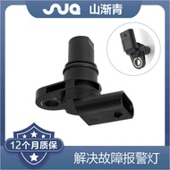 Sesuai untuk Penderia Kedudukan Aci Sesondol Volkswagen 07L905163A, 07L905163B, 07L905163C 4.6