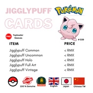 (Ready Stock) Pokemon Jigglypuff Collection English Japanese Chinese TCG Gengar 151 m2a m2 sv4a m1 A