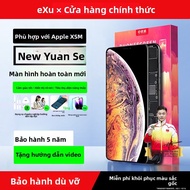 EXIUPAI | Phụ Kiện Thay Màn Hình iPhone cho xr xs max