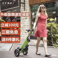 Had diskon masaWill Jedi Ultra Light Folding Electric Vehicle Adult Lithium Battery Bicycle Portable
