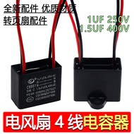 Suitable for Midea Electric Fan Capacitor CBB61Leaf Fan Bedside Fan Lucky Fan1.5uF+1uF Four-wire Cap