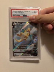 PTCG Pokemon卡 啟暴龍 快龍 V 繁中 PSA 10