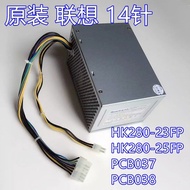 Lenovo 14-Pin PCB037 Motherboard Power Rated 180W Desktop Power Supply Q75 Q87 B75 H81 B85