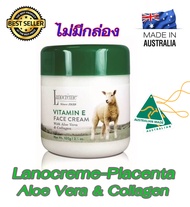 Lanocreme-Placenta ครีมรกแกะออสเตรเลีย 2สูตร Aloe Vera &amp; Collagen / Vitamin E 100กรัม ของแท้ Australia Made100%