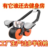 ST/🏮Abdominal Wheel Automatic Rebound Belly Contracting Practice Abdominal Wheel Elbow Support Wheel Fitness Equipment H