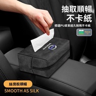 Xinkai Car Decorations Armrest Box Suitable For Cars Volvo XC60/S90/XC90/S60/XC40/V90/V60 Seat Back 